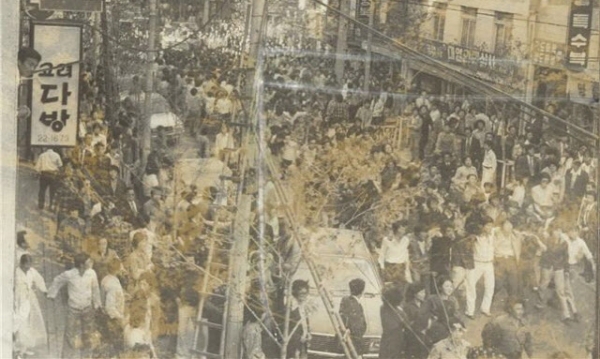 부마민주항쟁 당시 광복동 시위